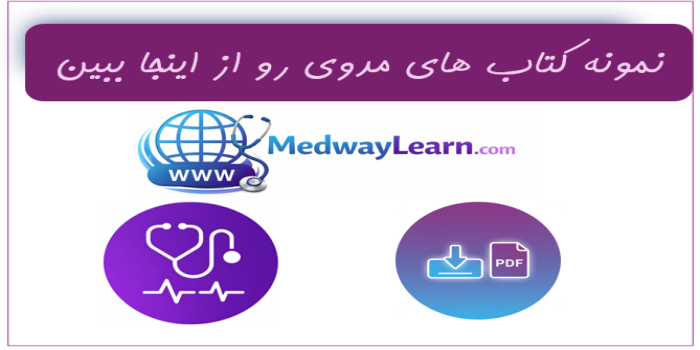 نمونه هایی از جزوات ما رو اینجا ببین