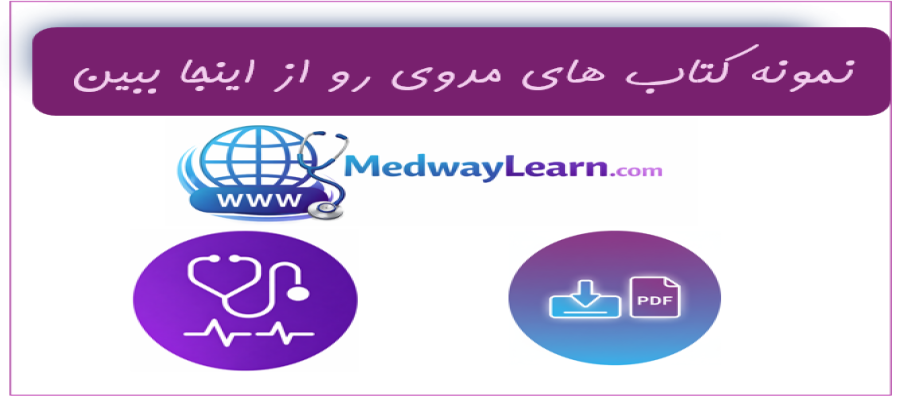نمونه هایی از جزوات ما رو اینجا ببین